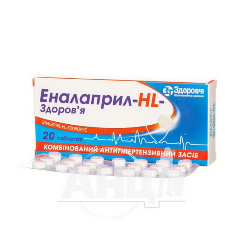 Enalapril-HL-Health tablets 10 mg + 12.5 mg No. 20