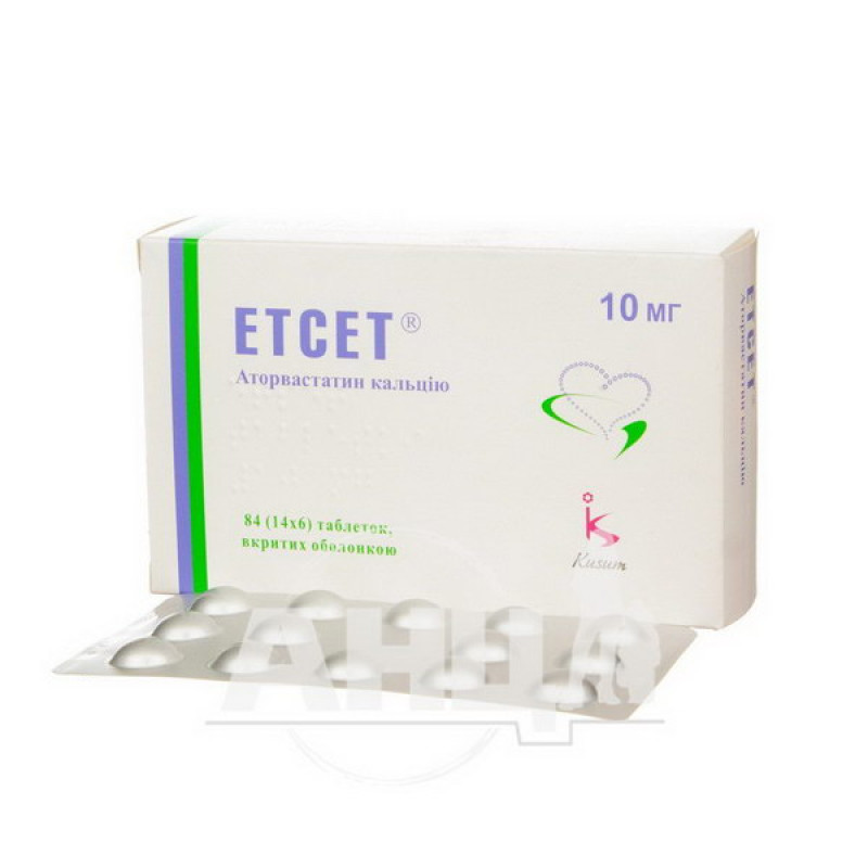 Etset film-coated tablets 10 mg No. 84