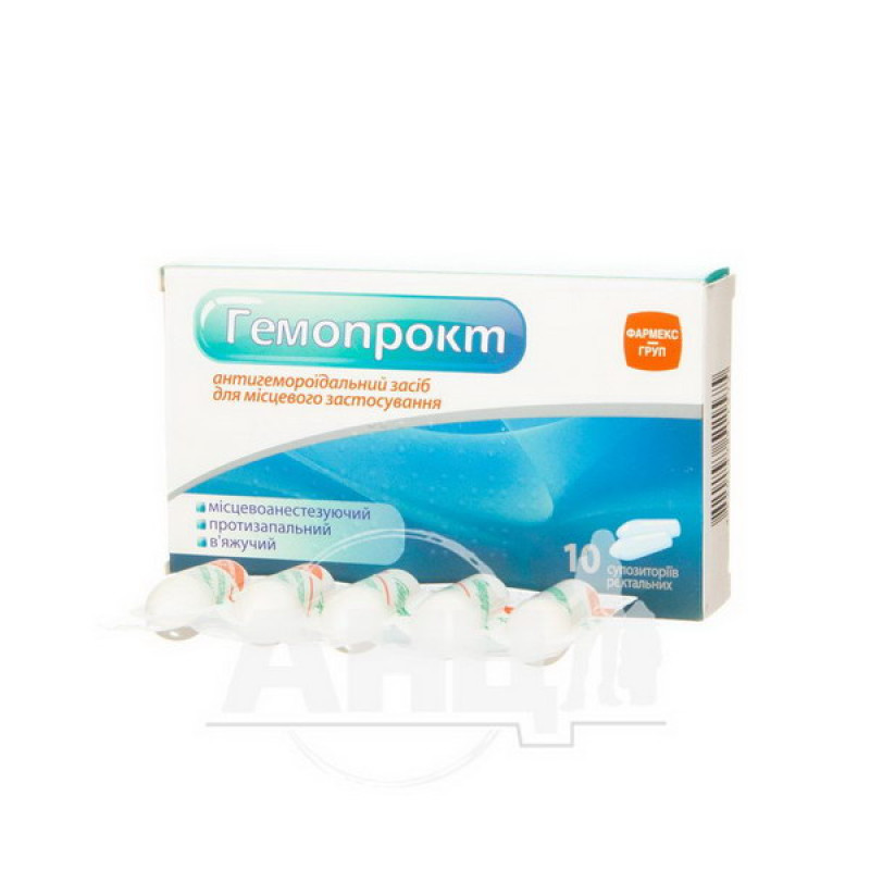 Гемопрокт суппозитории ректальные стрип №10