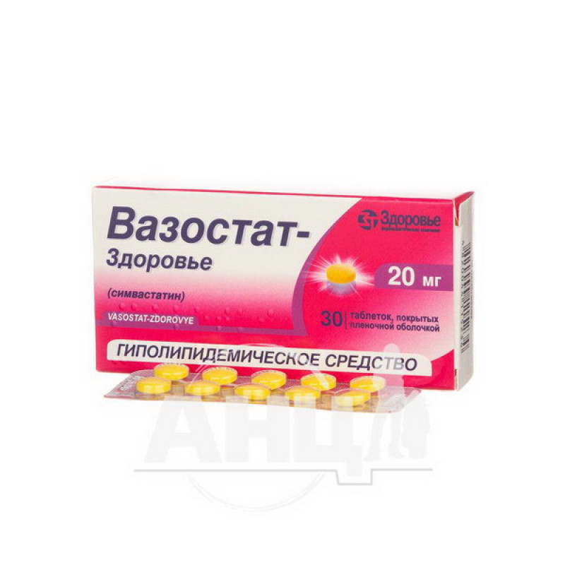 Vasostat-Health film-coated tablets 20 mg No. 30
