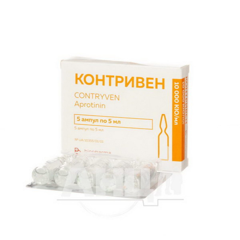 Contriven solution for injection 10,000 kio/ml ampoule 5 ml No. 5