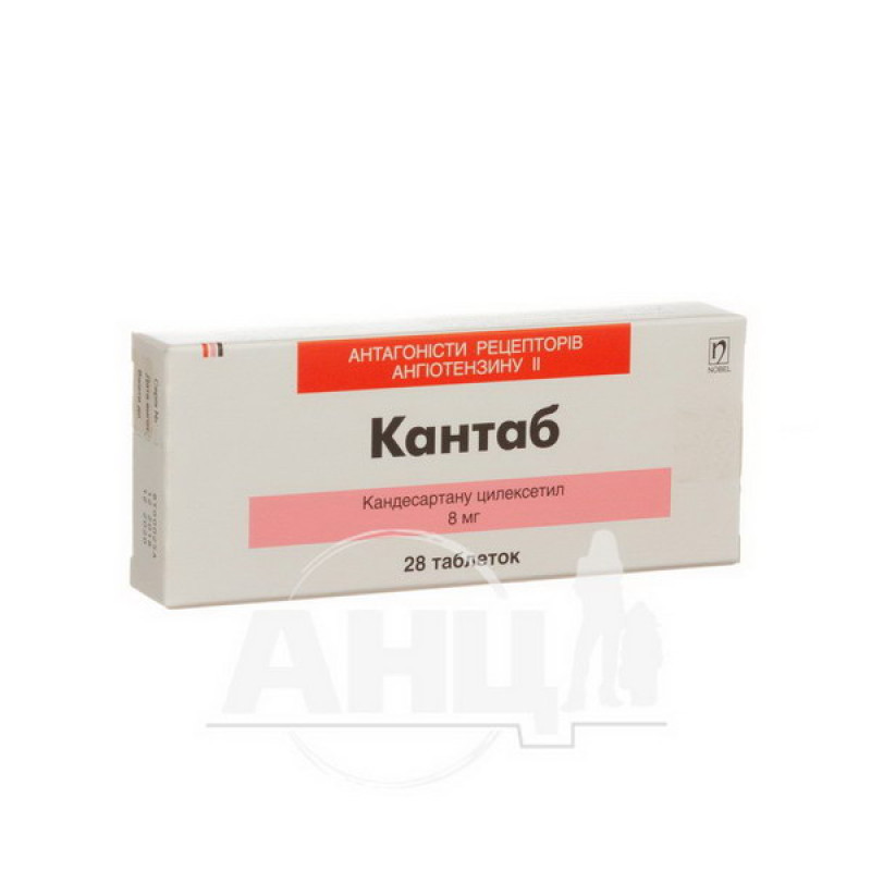 Cantab tablets 8 mg blister No. 28