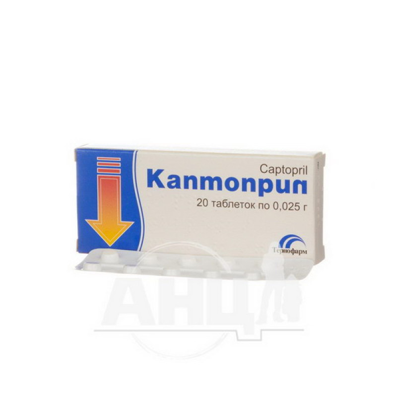 Каптоприл таблетки 0,025 г блистер №20