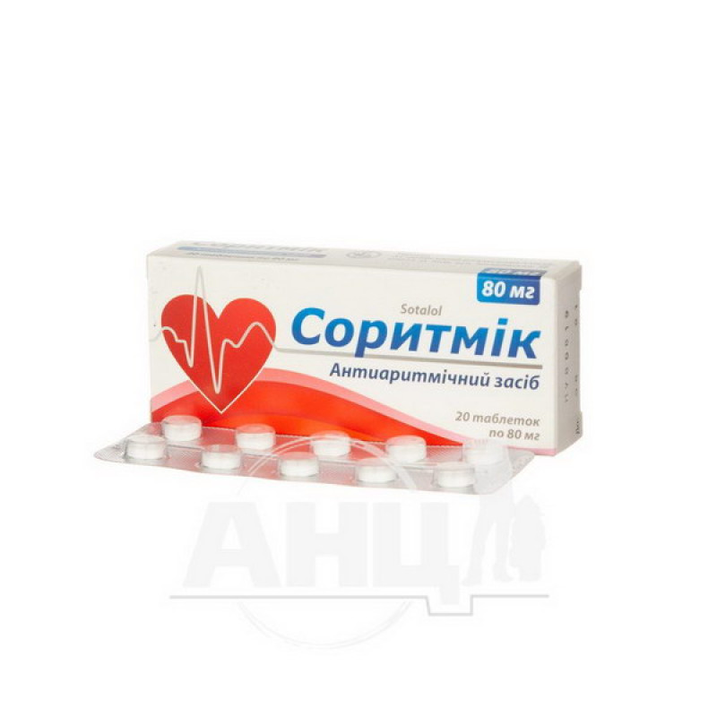 Soritmik tablets 80 mg blister No. 20