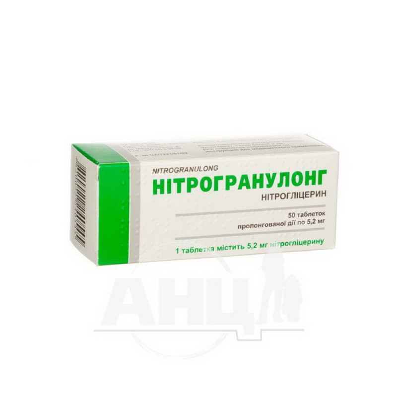 Nitrogranulong prolonged-release tablets 5.2 mg blister No. 50