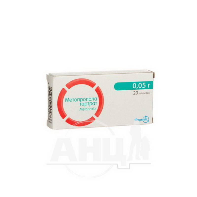 Metoprolol tartrate tablets 0.05 g blister No. 20