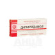 Dipyridamole tablets 25 mg blister No. 40