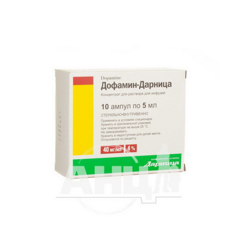 Dopamine-Darnitsa concentrate for solution for infusions 40 mg/ml ampoule 5 ml No. 10