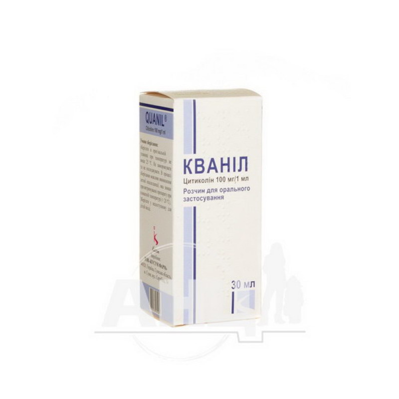 Kvanyl oral solution 100 mg/ml bottle 30 ml