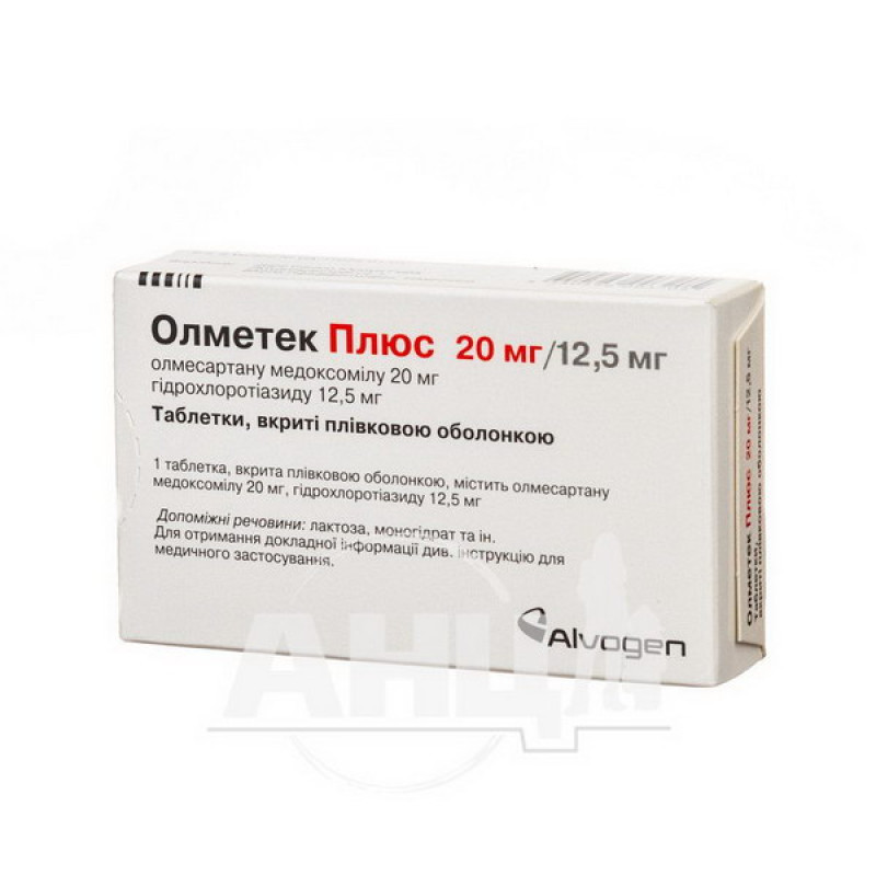 Olmetec plus film-coated tablets 20 mg + 12.5 mg blister No. 28