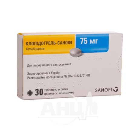 Clopidogrel-Zentiva film-coated tablets 75 mg blister No. 30