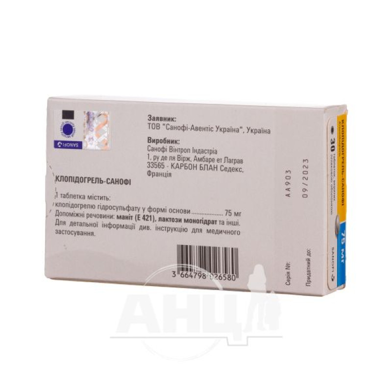 Clopidogrel-Zentiva film-coated tablets 75 mg blister No. 30
