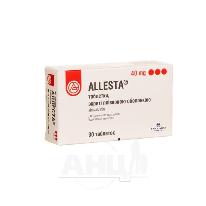 Allesta film-coated tablets 40 mg blister No. 30