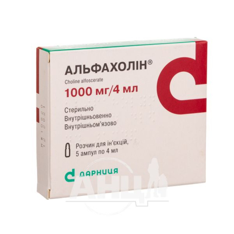 Alfacholine solution for injection 1000 mg/4 ml ampoule No. 5