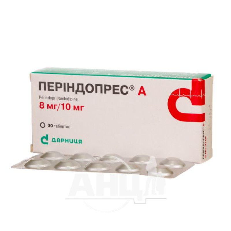 Періндопрес А таблетки 8 мг + 10 мг №30