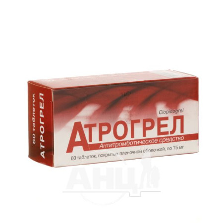 Atrogrel film-coated tablets 75 mg blister No. 60