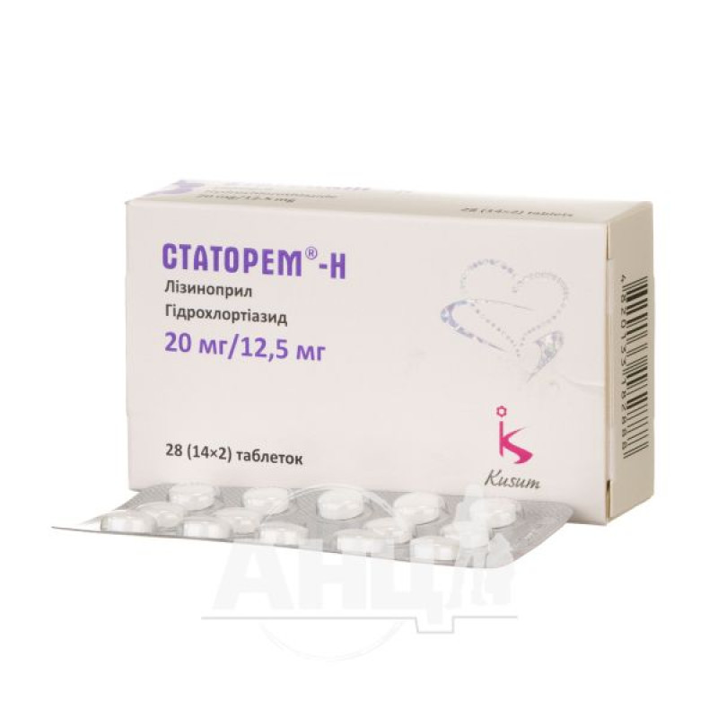 Statorem-n tablets 20 mg/12.5 mg No. 28