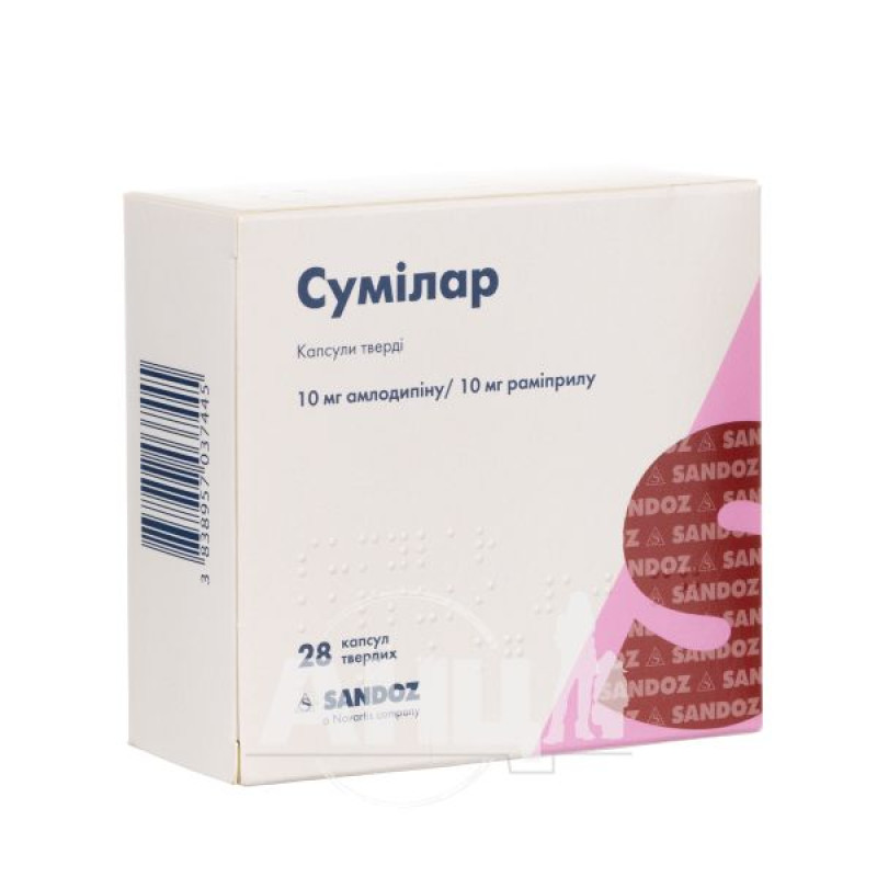 Sumilar hard capsules 10 mg + 10 mg blister No. 28