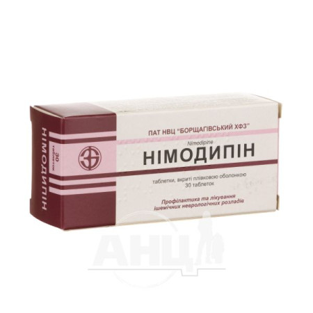 Nimodipine film-coated tablets 30 mg No. 30