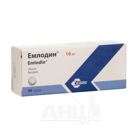 Emlodin tablets 10 mg No. 30