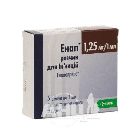 Enap solution for injection 1.25 mg/ml ampoule 1 ml No. 5