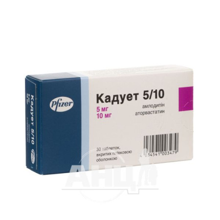Kaduet 5/10 film-coated tablets No. 30