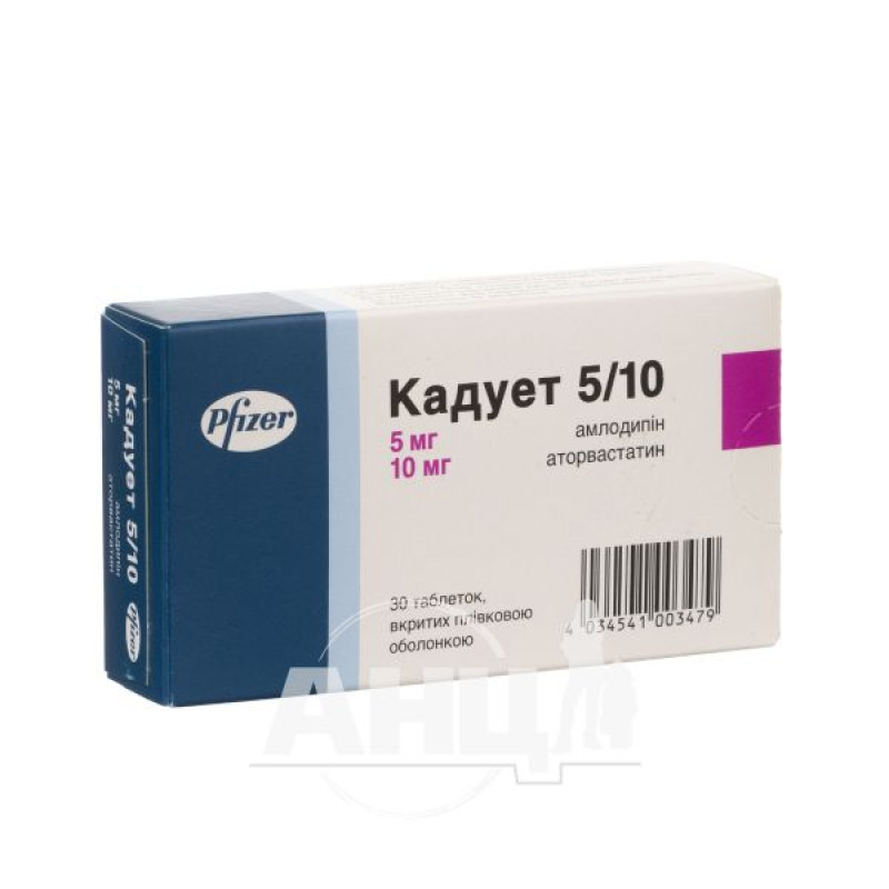 Kaduet 5/10 film-coated tablets No. 30