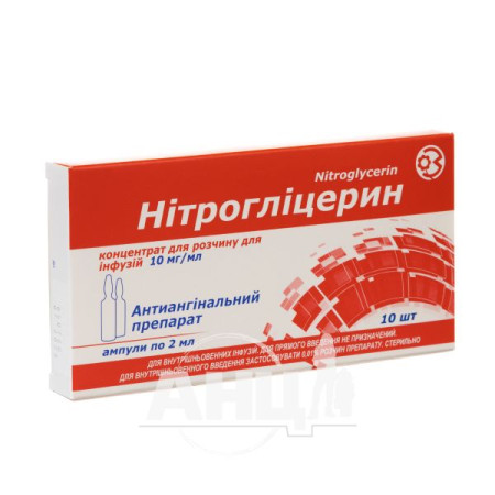 Nitroglycerin concentrate for infusion solution 10 mg/ml ampoule 2 ml No. 10