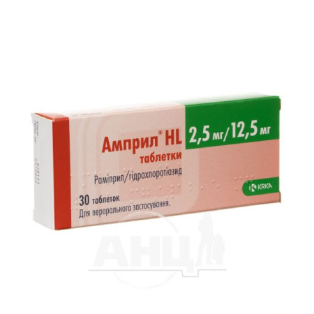 Ampril HL tablets 2.5 mg + 12.5 mg blister No. 30