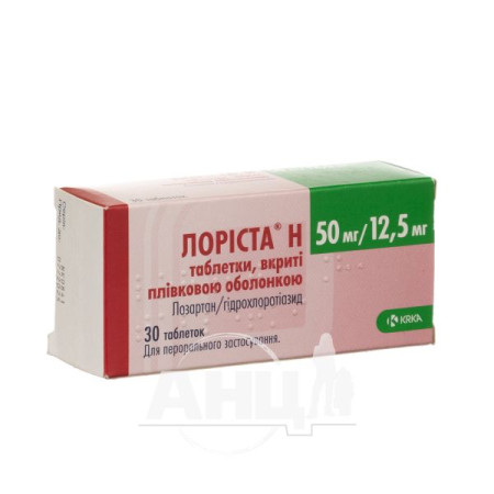Lorista N film-coated tablets 50 mg + 12.5 mg No. 30