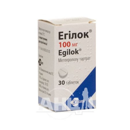 Egilok tablets 100 mg bottle No. 30