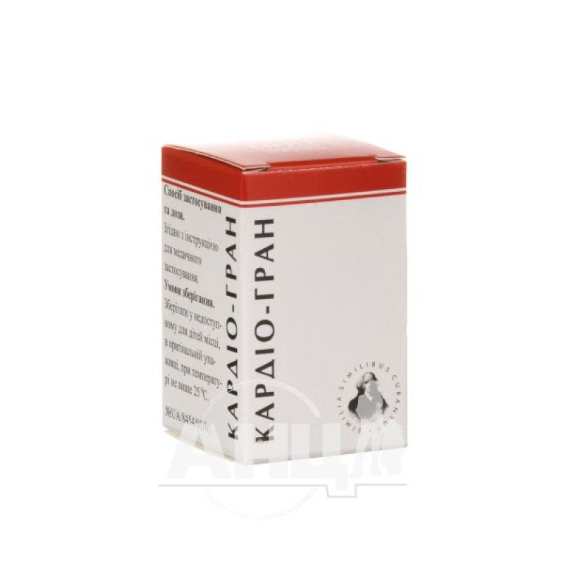 Cardio-gran granules pencil case 10 g
