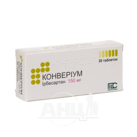 Converium tablets 150 mg blister No. 30