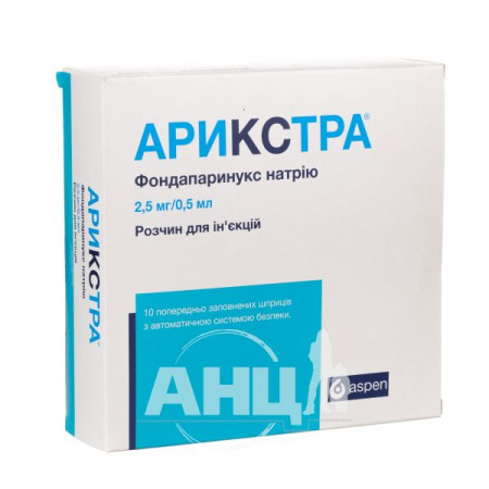 Arixtra solution for injection 2.5 mg/0.5 ml syringe No. 10