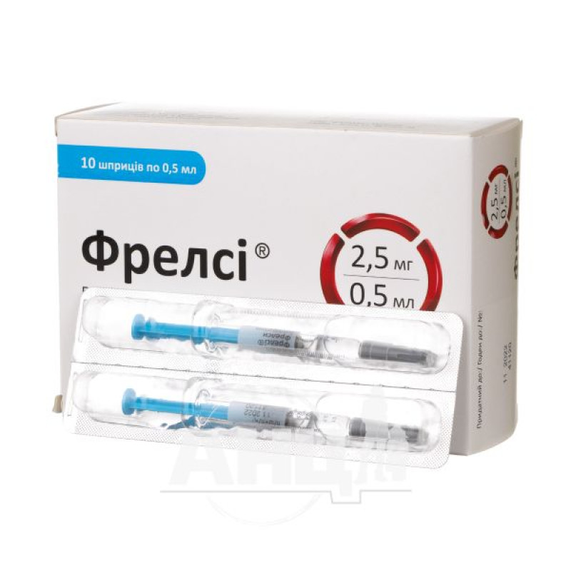 Frelsy solution for injection 2.5 mg/0.5 ml syringe in blister 0.5 ml No. 10