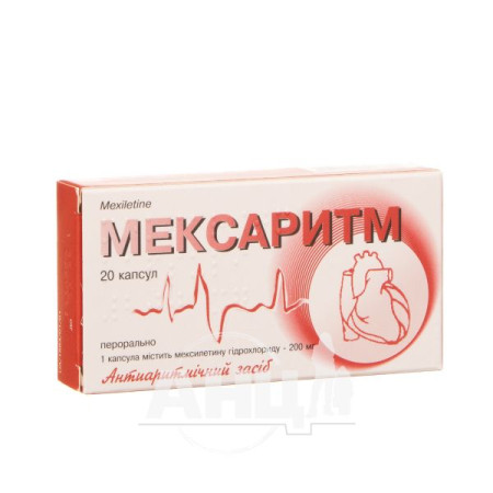 Meksarithm capsules 200 mg No. 20