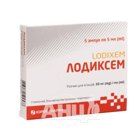 Lodixem solution for injection 50 mg/ml ampoule 5 ml No. 5