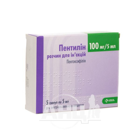 Pentyline solution for injection 100 mg ampoule 5 ml No. 5