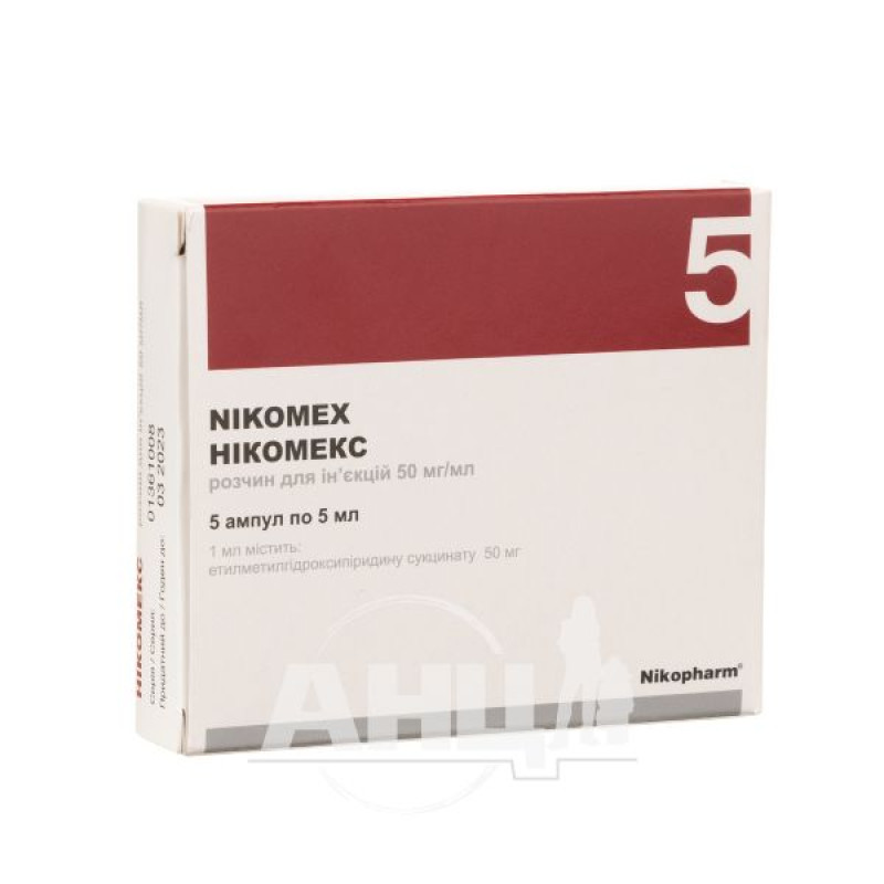 Nikomex solution for injection 50 mg/ml ampoule 5 ml No. 5