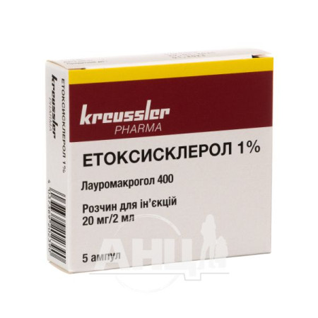 Ethoxysclerol 1% solution for injection 20 mg / 2 ml ampoule 2 ml No. 5