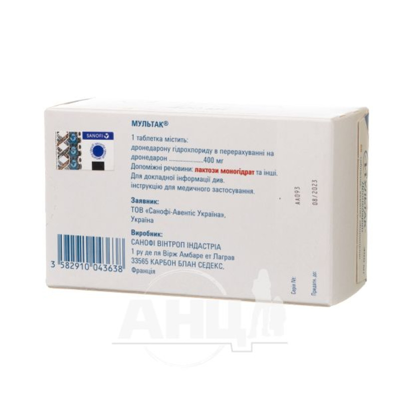 Multak film-coated tablets 400 mg No. 60