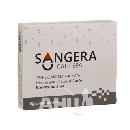 Sangera solution for injection 100 mg/ml ampoule 10 ml No. 5