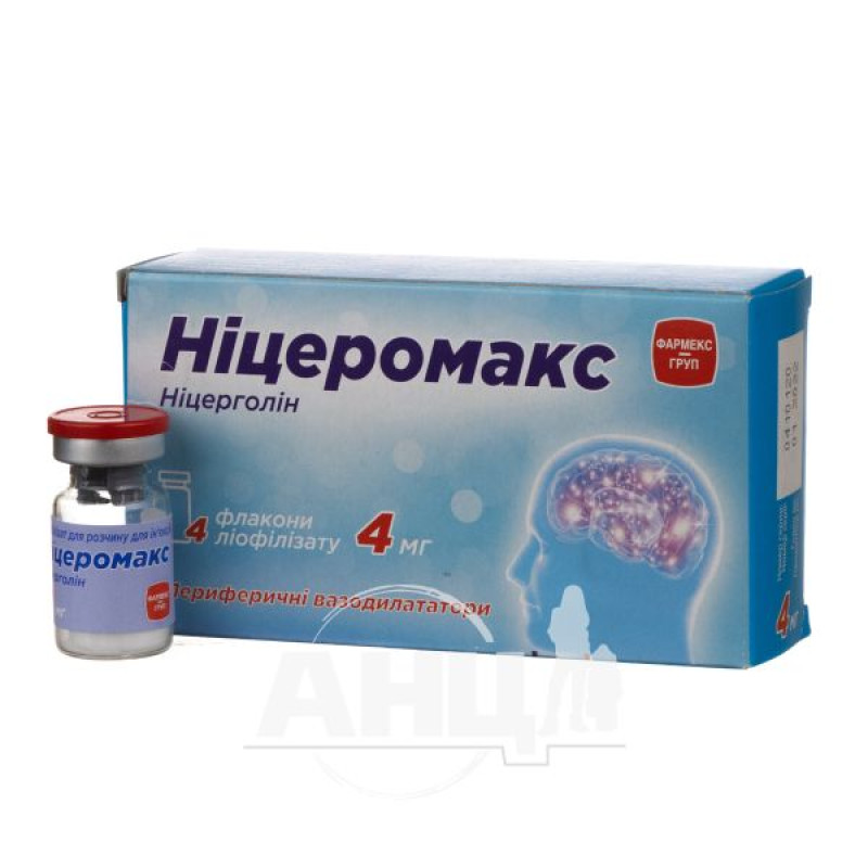 Ніцеромакс ліофілізований порошок для розчину для ін'єкцій 4 мг флакон №4