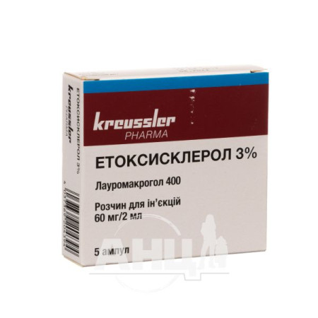 Ethoxysclerol 3% solution for injection 60 mg/2 ml ampoule 2 ml No. 5