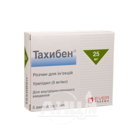Tachiben solution for injection 25 mg ampoule 5 ml No. 5