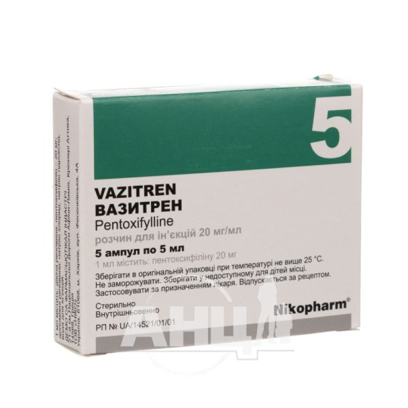 Vasitren (Pentoxifylline-N) solution for injection 20 mg/ml ampoule 5 ml No. 5