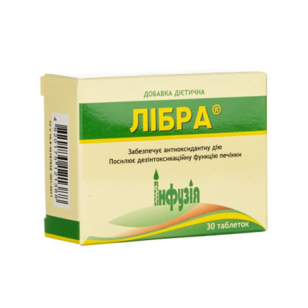 Libra tablets No. 30
