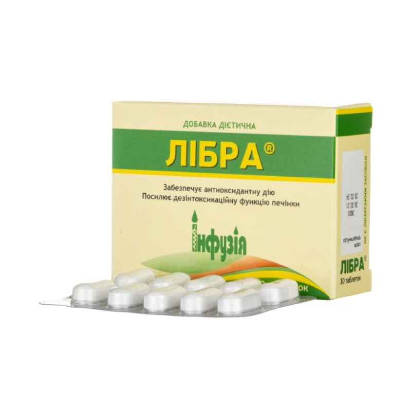 Лібра таблетки №30