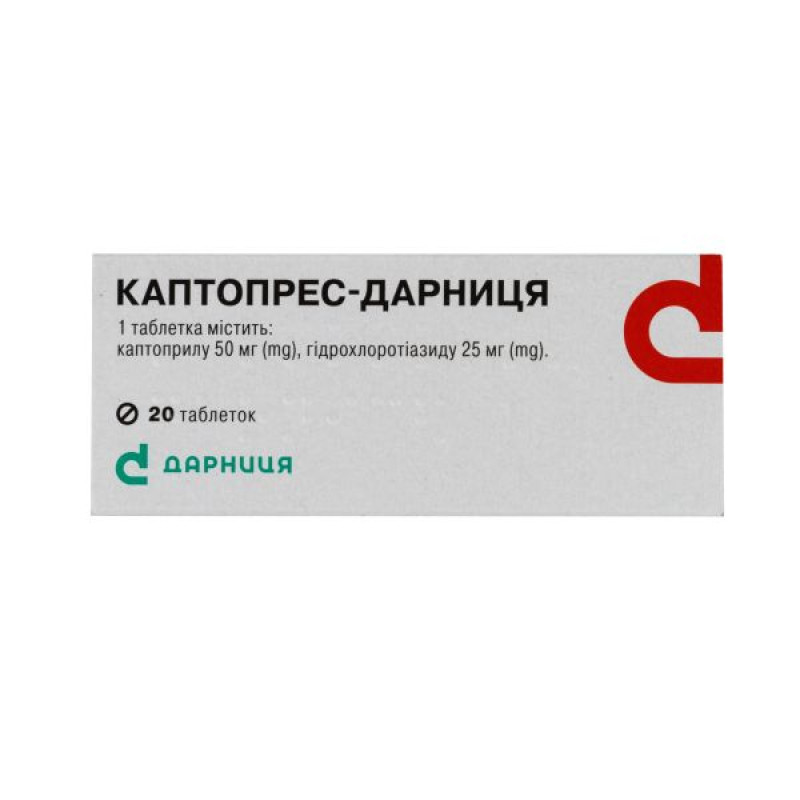 Каптопрес-Дарница таблетки №20