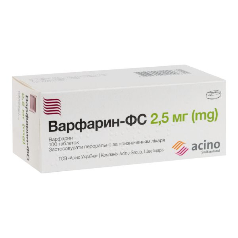 Warfarin-FS tablets 2.5 mg blister No. 100